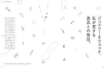 madame FIGARO japon (フィガロジャポン) 2025年1月号［特集