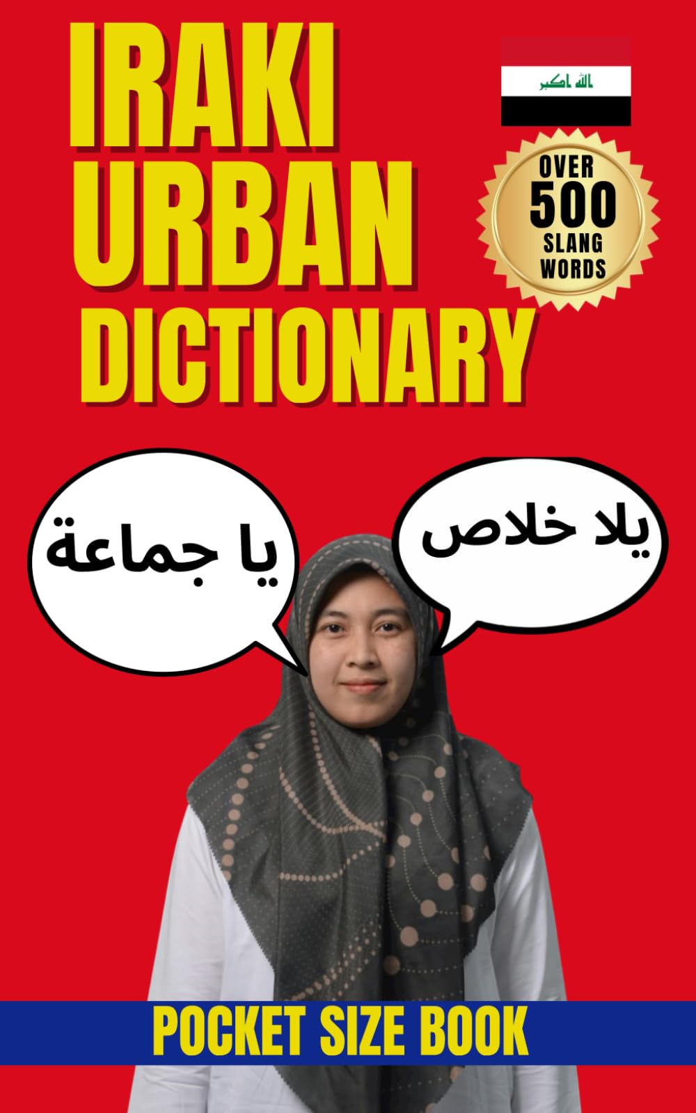 Iraqi Urban Dictionary: 500 Essential Slang Words and Expressions with Meanings, Examples, and English Translations. (Urban Slang Dictionary)