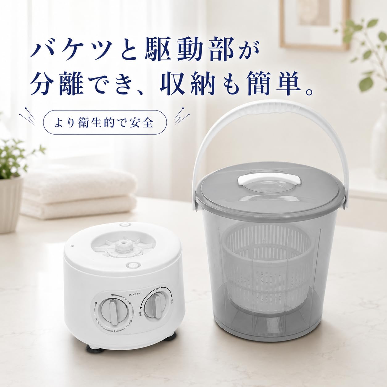 小型洗濯機 ミニ バケツ式 簡易洗濯機 ポータブル クリア 手動 靴 上履き Amazon.co.jp: 【ATURBO】小型洗濯機 ミニ バケツ式 簡易洗濯機
