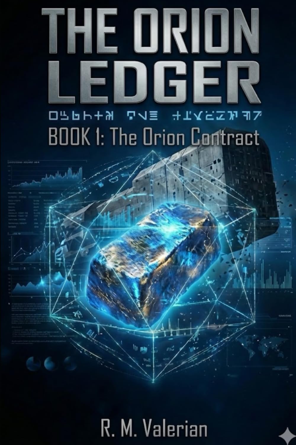 THE ORION LEDGER: THE ORION CONTRACT (BOOK ONE)