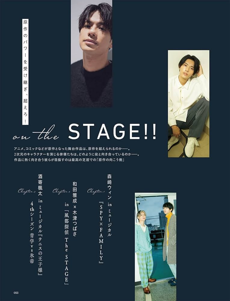 ガイ・ヴァシロヴィッチ、【MICKEY 2】、希少な額装用画集より