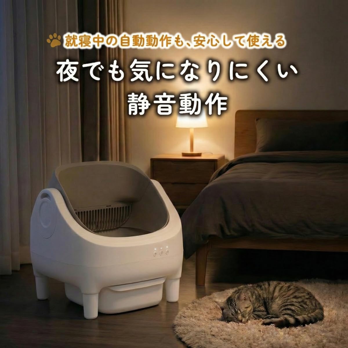 Amazon | Prairia 猫 自動トイレ オープン型 大型猫・多頭飼い対応