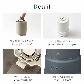 【未使用・新品】 BRUNO ストーブ型ハイブリッド加湿器 BRUNO 加湿器 おしゃれ 公式 ブルーノ ハイブリッド加湿器