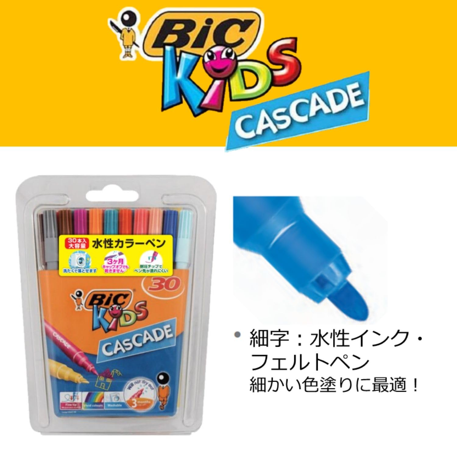 Amazon.co.jp: BICジャパン 水性ペン カスケード フェルトペン 30本入