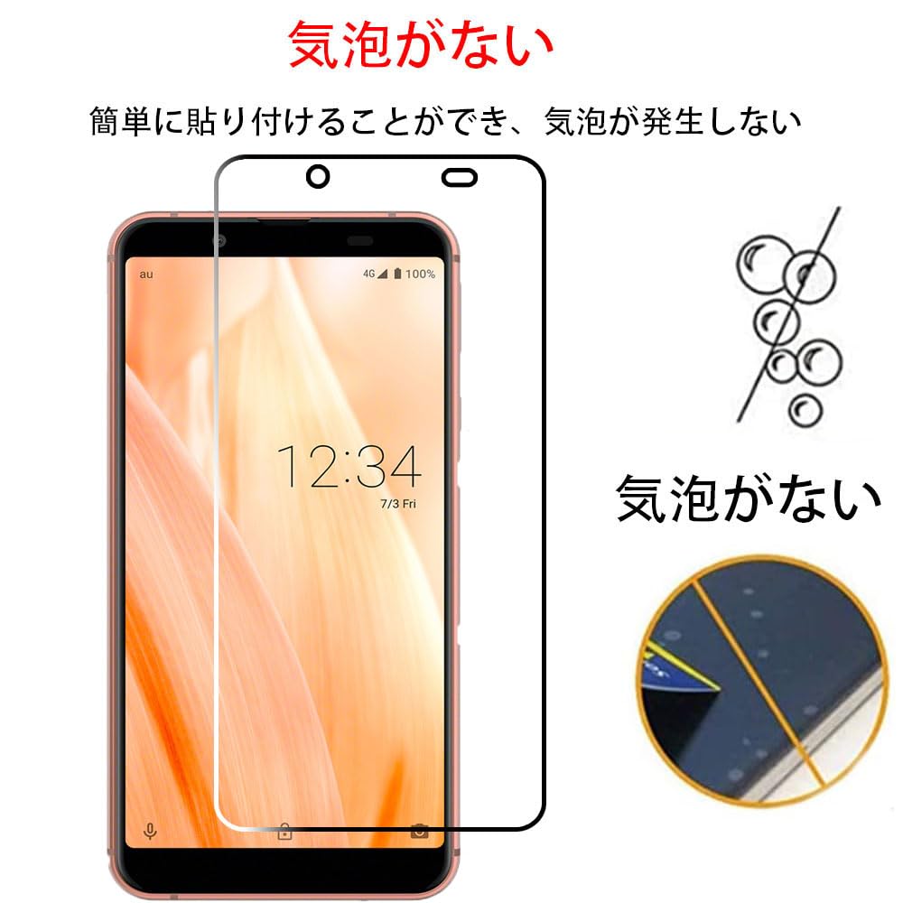 Amazon | 【2枚セット】FOR AQUOS Sense3 Basic SHV48 フィルム強化