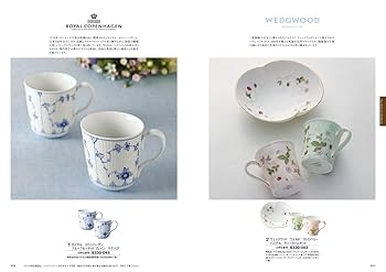 Amazon｜シャディ カタログギフト BeauBelle (ボーベル