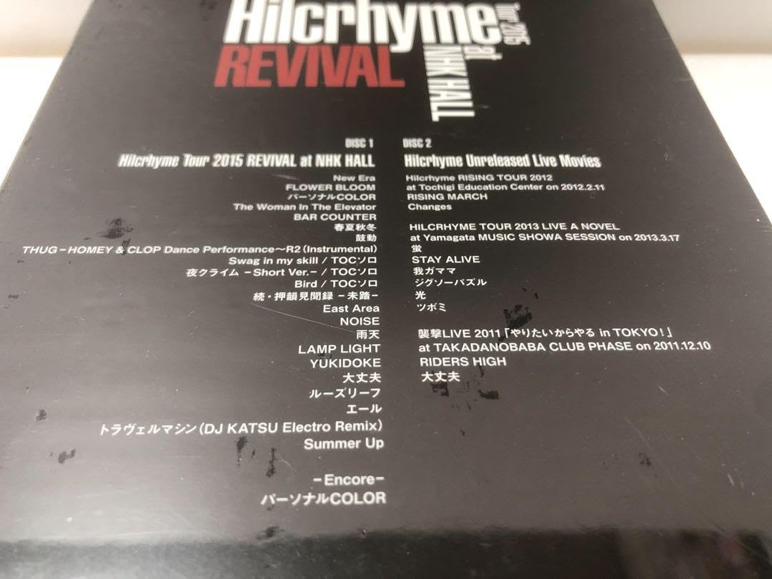 Amazon.co.jp: 未開封 ヒルクライム/Hilcrhyme Tour 2015REVIVAL