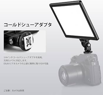 Amazon | NEEWER NL-116AI 9インチLEDビデオライト 撮影用ライト 卓上