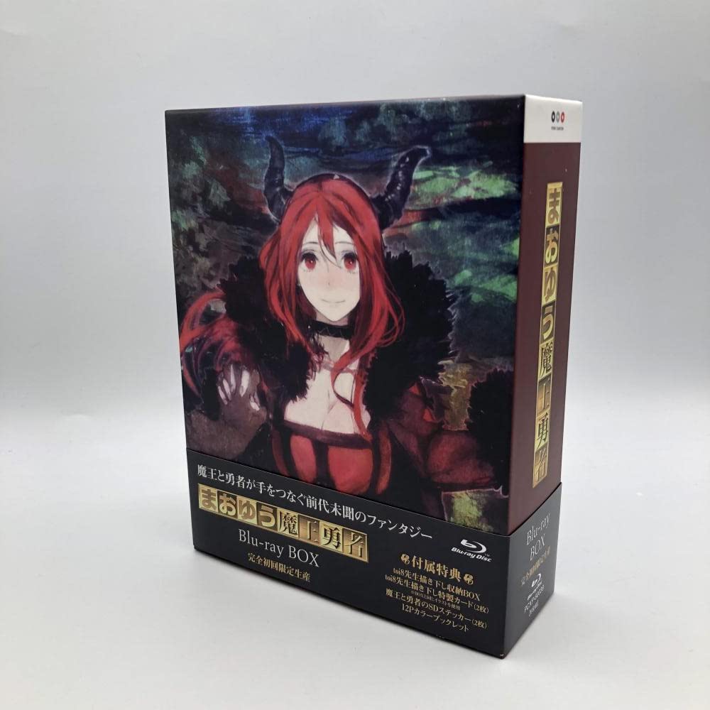 Amazon.co.jp: anime Blu-ray まおゆう魔王勇者 Blu-ray BOX
