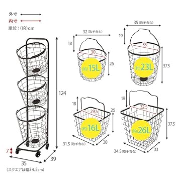 【送料無料】Laundry Basket Wagon 3rack/3color Amazon.co.jp: Laundry Basket with Variety of Colors, 3 Tiers