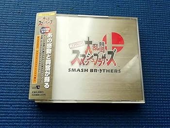 Amazon.co.jp: CD 2枚組 ニンテンドウオールスター! 大乱闘