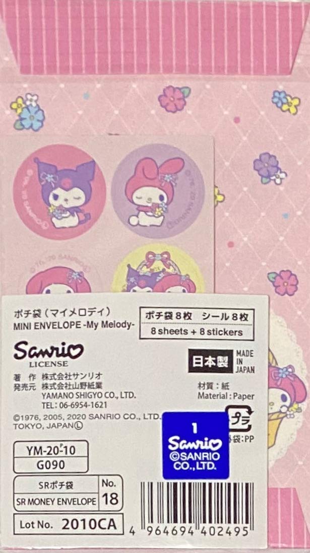 Yamanoshigyo Sanrio My Melody × Kuromi 8 Mini Envelopes+8 Stickers Mini