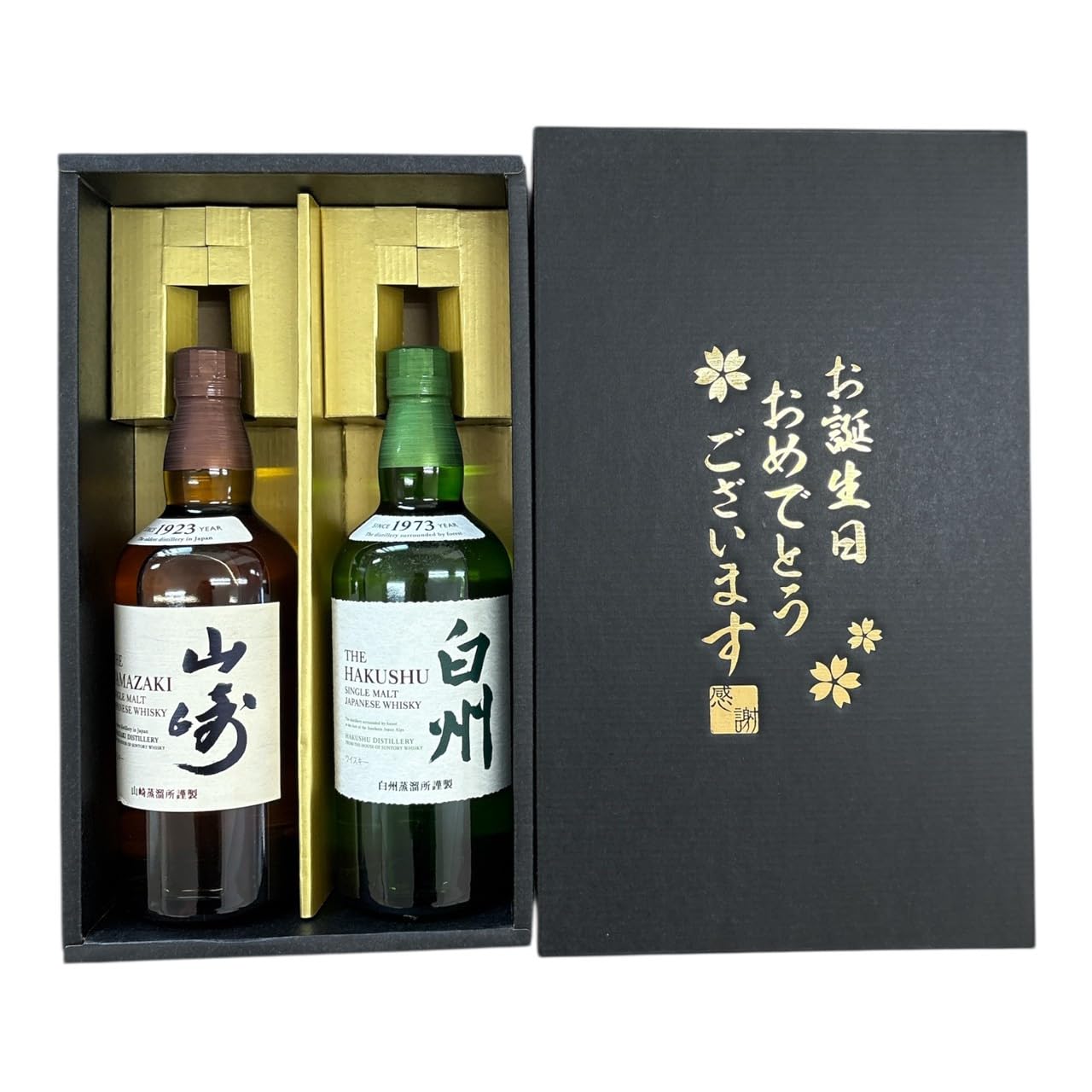 山崎・白州ウイスキーセット Amazon.co.jp: 【誕生日おめでとう ギフト】サントリー シングルモルト