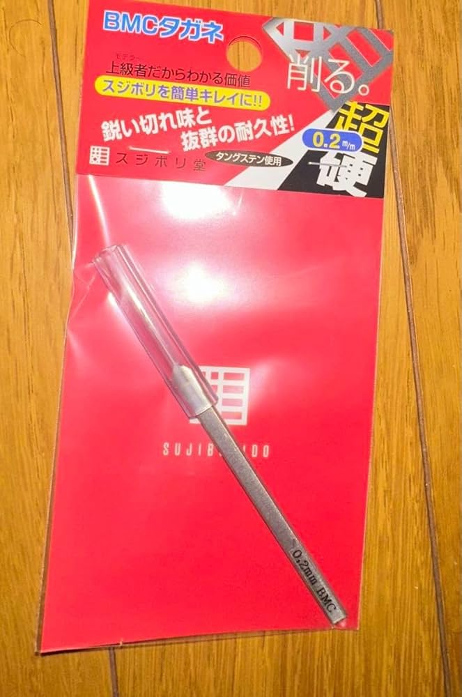 Amazon.co.jp: スジボリ堂BMCタガネ 02mm : DIY・工具・ガーデン