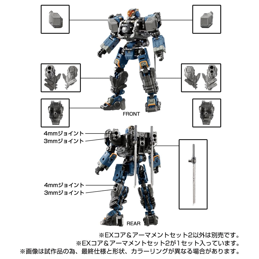 Diaclone EX Core & Armament Set 2