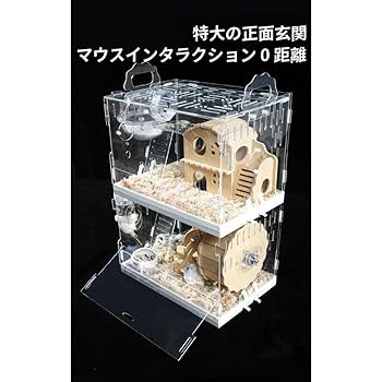 温室・飼育ケース sniper Amazon | MCHNHUA 大型透明ハムスター、折りたたみ式アクリル