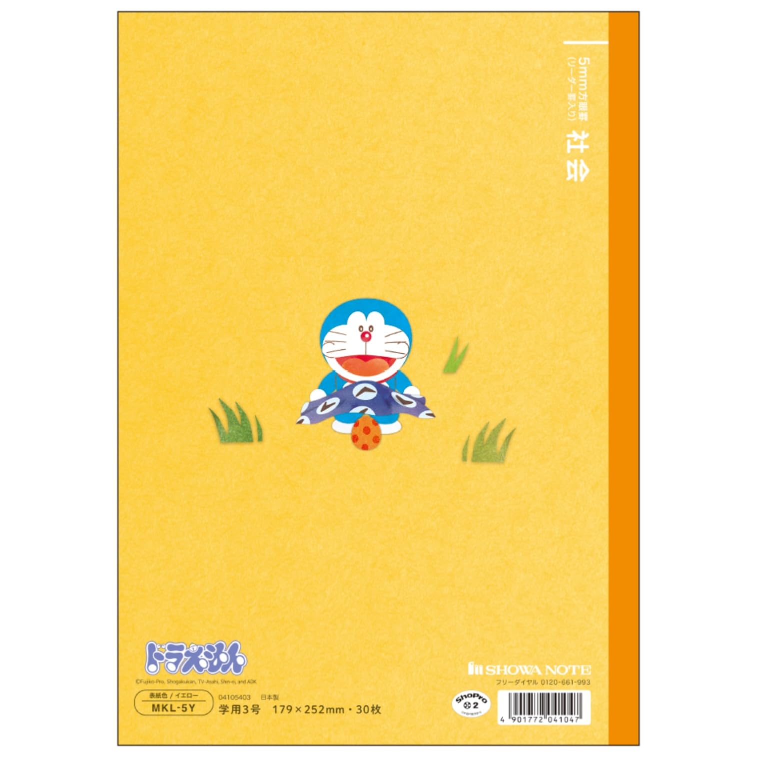 どんちゃかしゅくだいノート Amazon.com : Showa Notebook, Doraemon, Study Book, Society