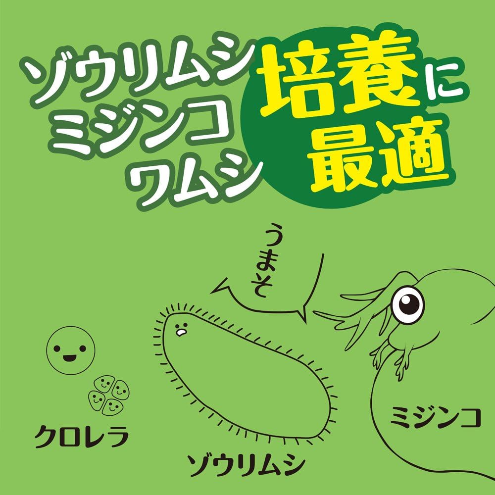 Amazon 濃縮生クロレラ 30ml 原液 1本 グリーンウォーター 300リットル相当 プランクトンカンパニー 餌 通販