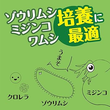Amazon 濃縮生クロレラ 30ml 原液 1本 グリーンウォーター 300リットル相当 プランクトンカンパニー 餌 通販
