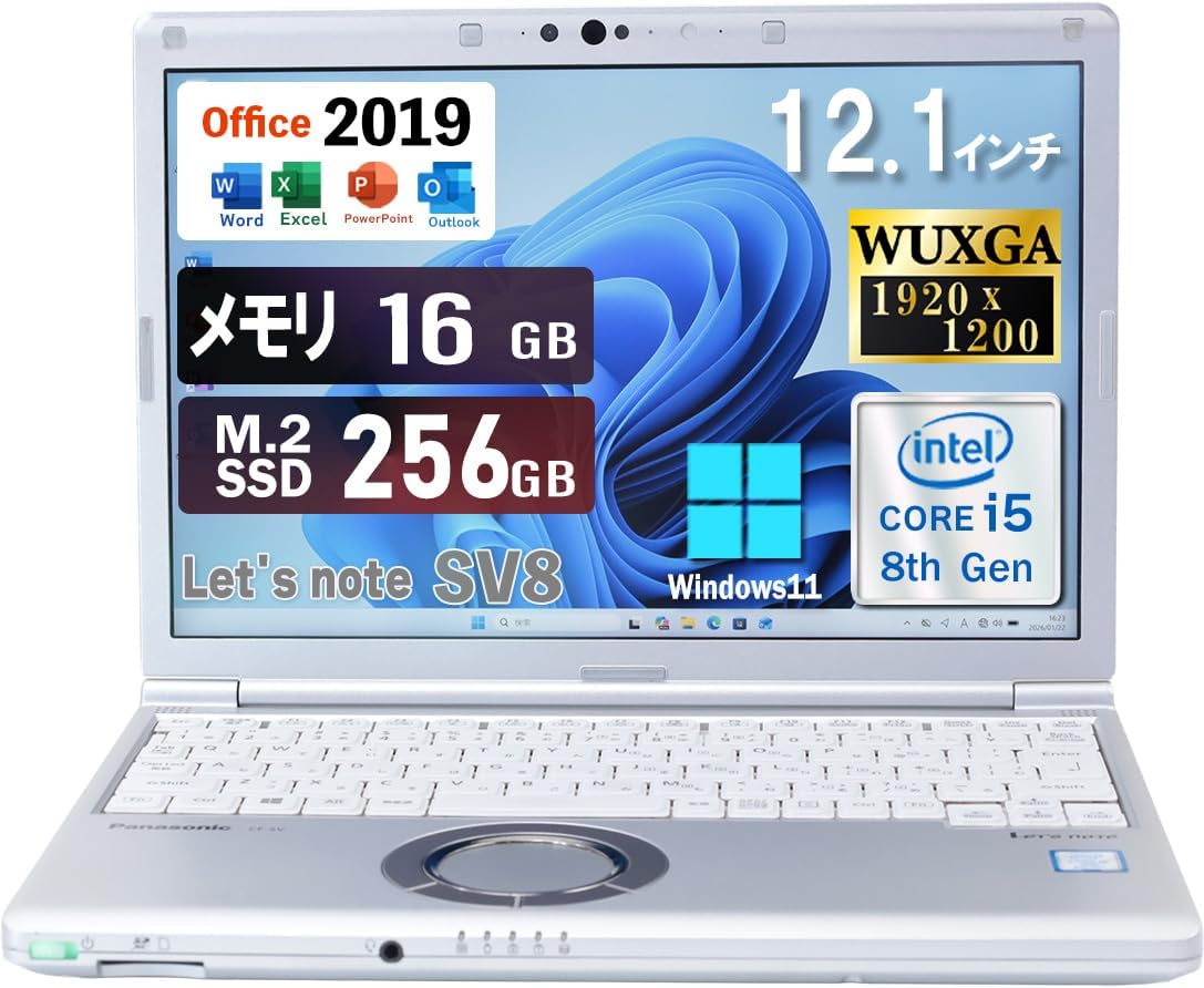 -13%【¥32,800】Panasonic Let’s note SV8 12.1型 Core i5-8365U メモリ16GB SSD256GB 整備済み品