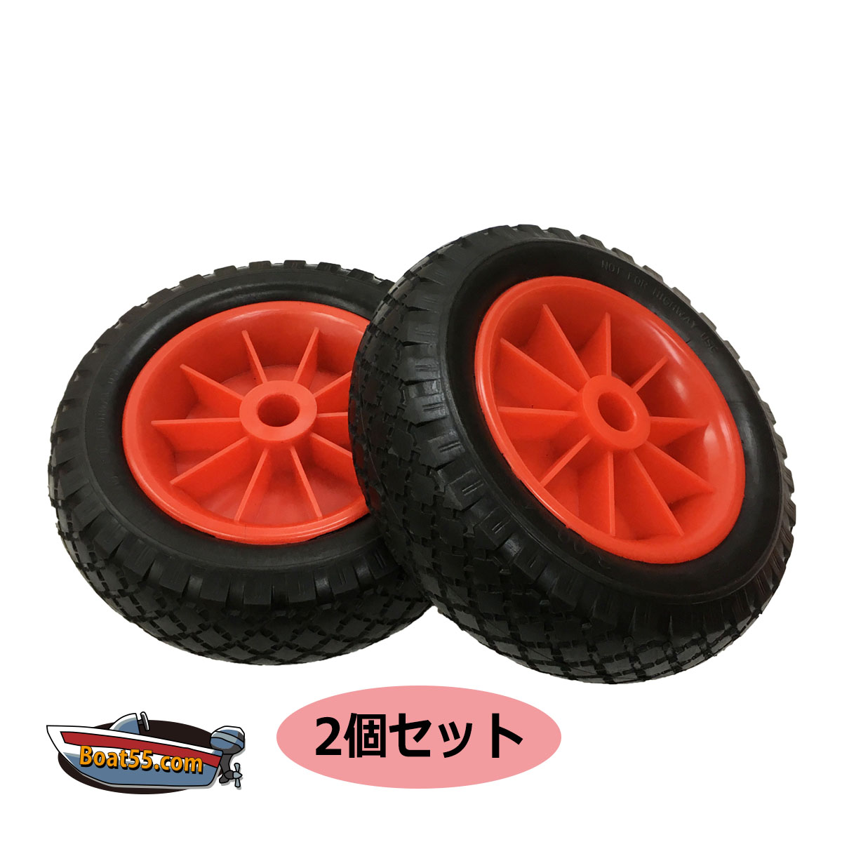 Amazon.co.jp: ノーパンクタイヤ 2個セット B：シャフト内径25mm 【1