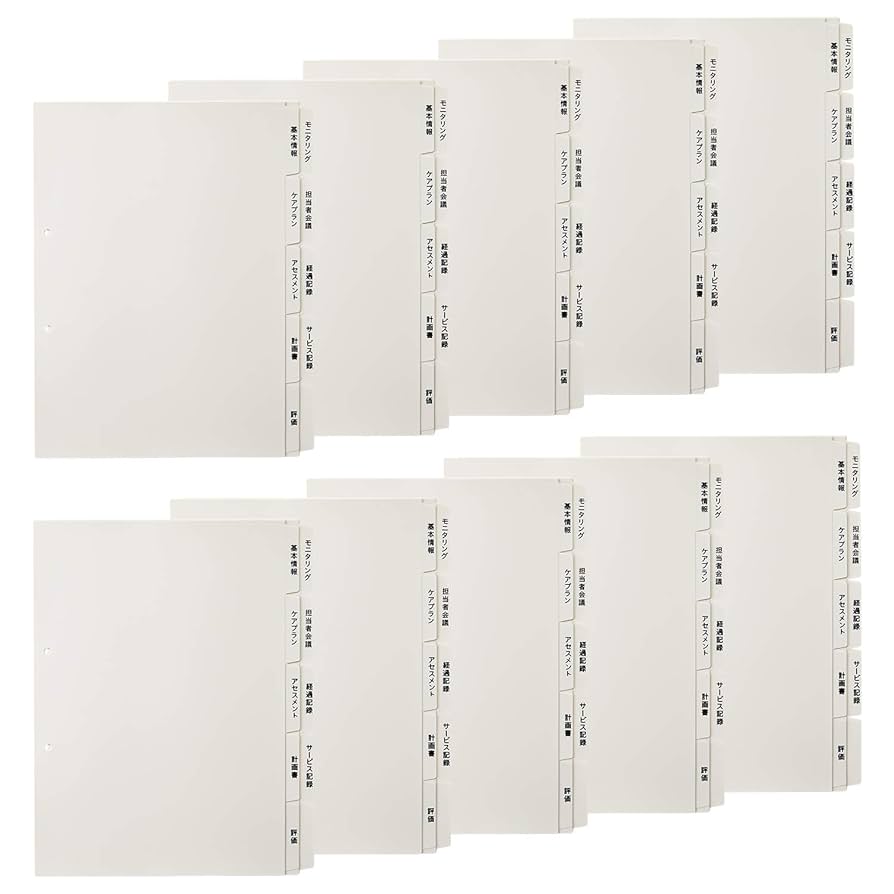 たっく② 2本 Amazon | プラス 介護用 インデックス5山×2 A4 2穴 たすけあ