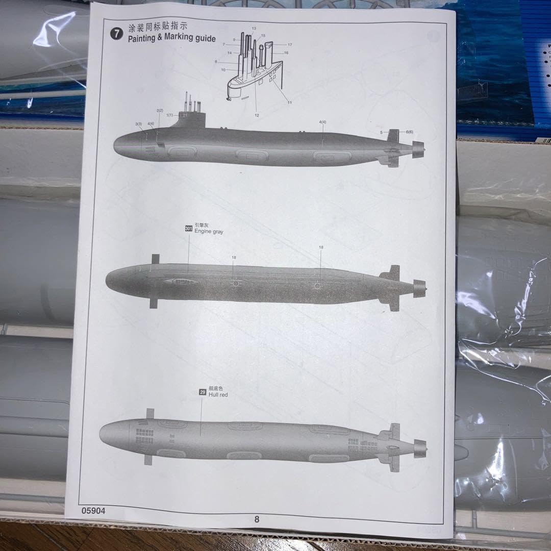 Amazon.co.jp: 米海軍SSN-21 攻撃型原子力潜水艦シーウルフ : Toys & Games