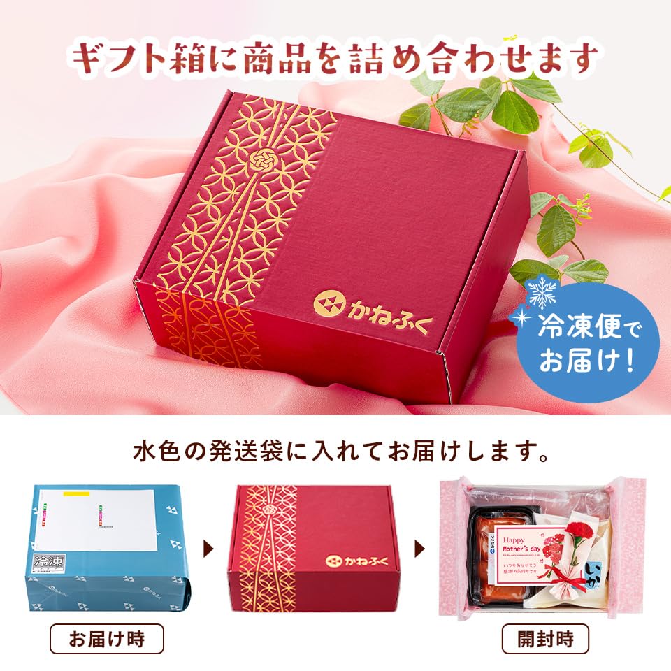 Amazon.co.jp: 【かねふく公式ストア】かねふく 母の日セット 4品