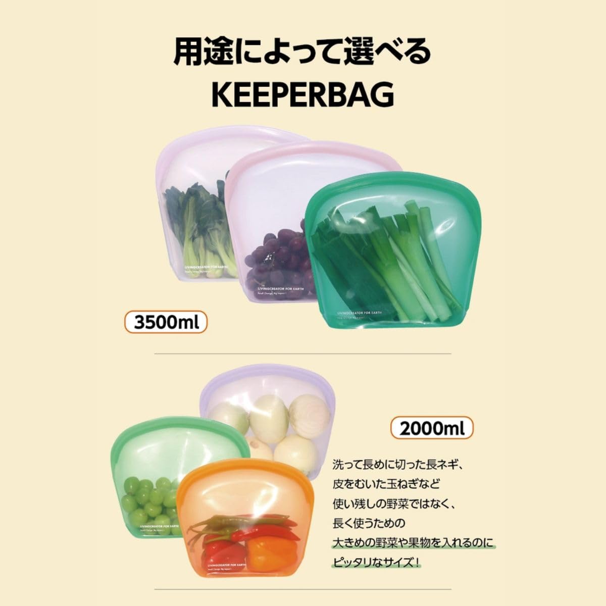 Amazon｜シリコンKEEPER BAG NEUTRAL LIGHT PURPLE 2000ml STANDING