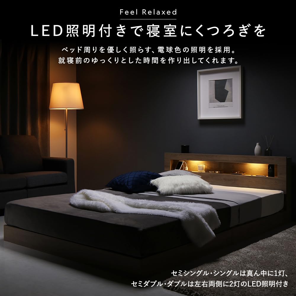 Amazon.co.jp: RASIK ラシク（旧：ベストバリュースタイル）: ローベッド