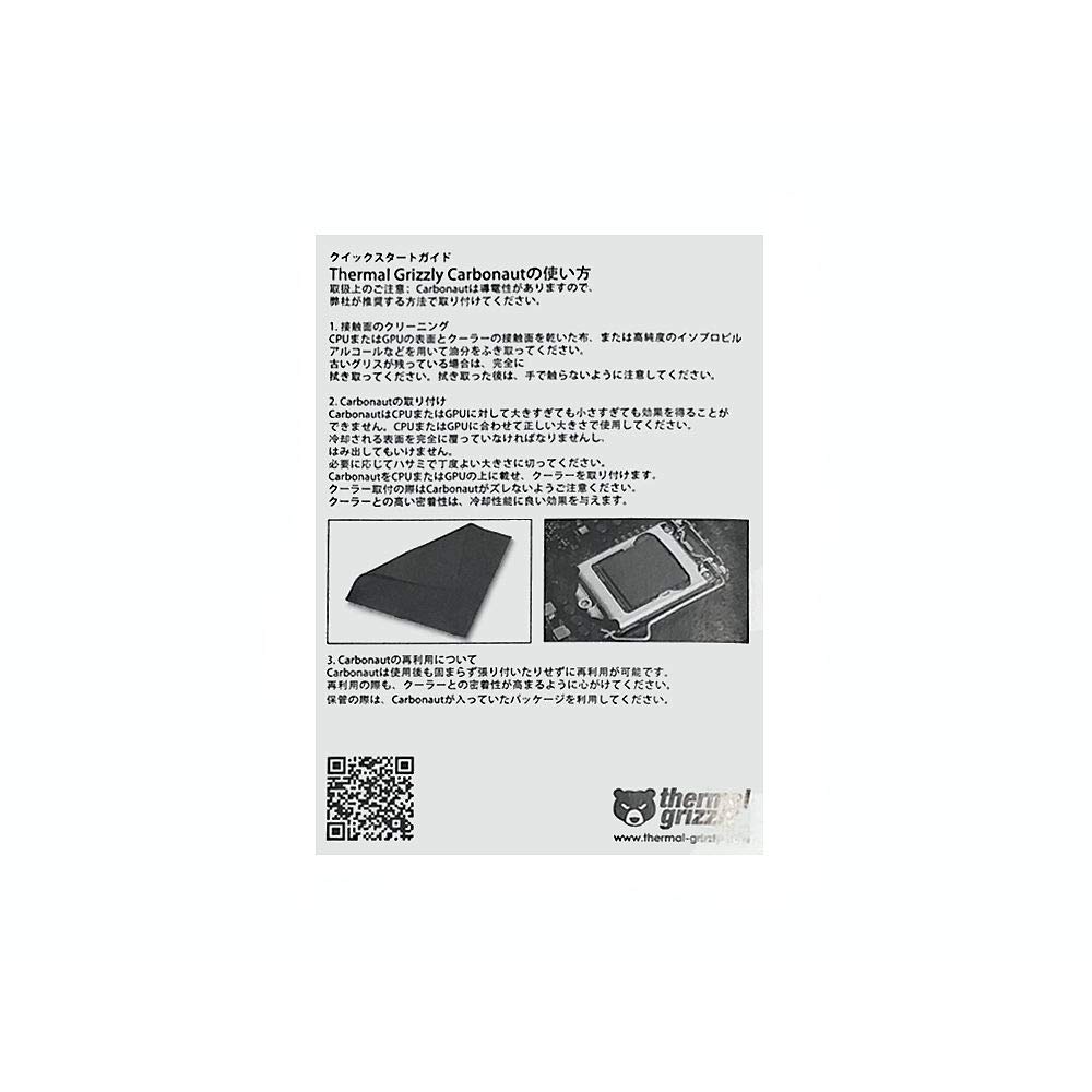 Thermal Grizzly Carbonaut Pad Termico - 25x25x0.2mm Per PC E Dissipazione Calore - Foto 3