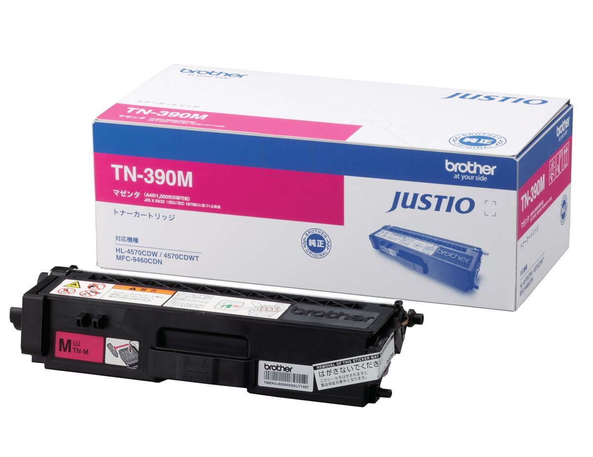 中古】ブラザー A4カラーレーザー複合機 MFC-9970CDW ※新品替えトナー