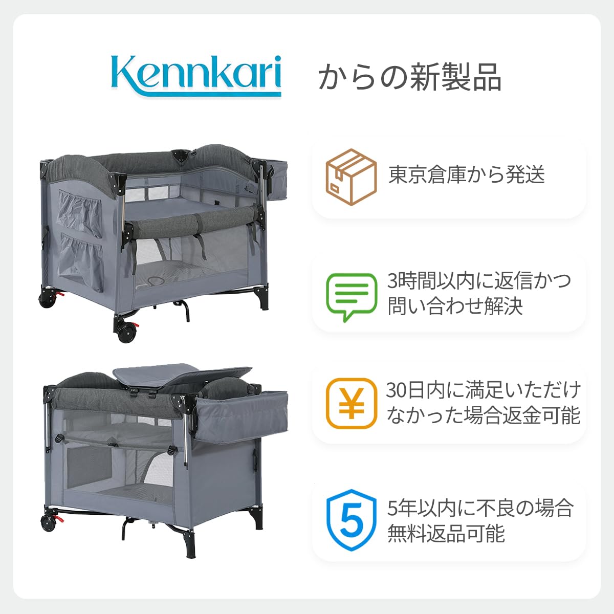 Amazon | Kennkari ベビーサークル 折りたたみ プレイヤード サイド高