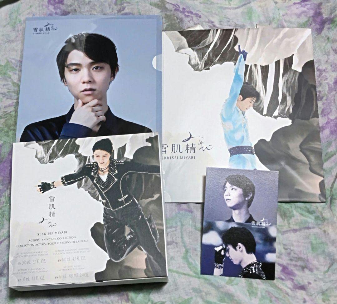 Amazon.co.jp: 羽生結弦 雪肌精みやび クリアファイル カード