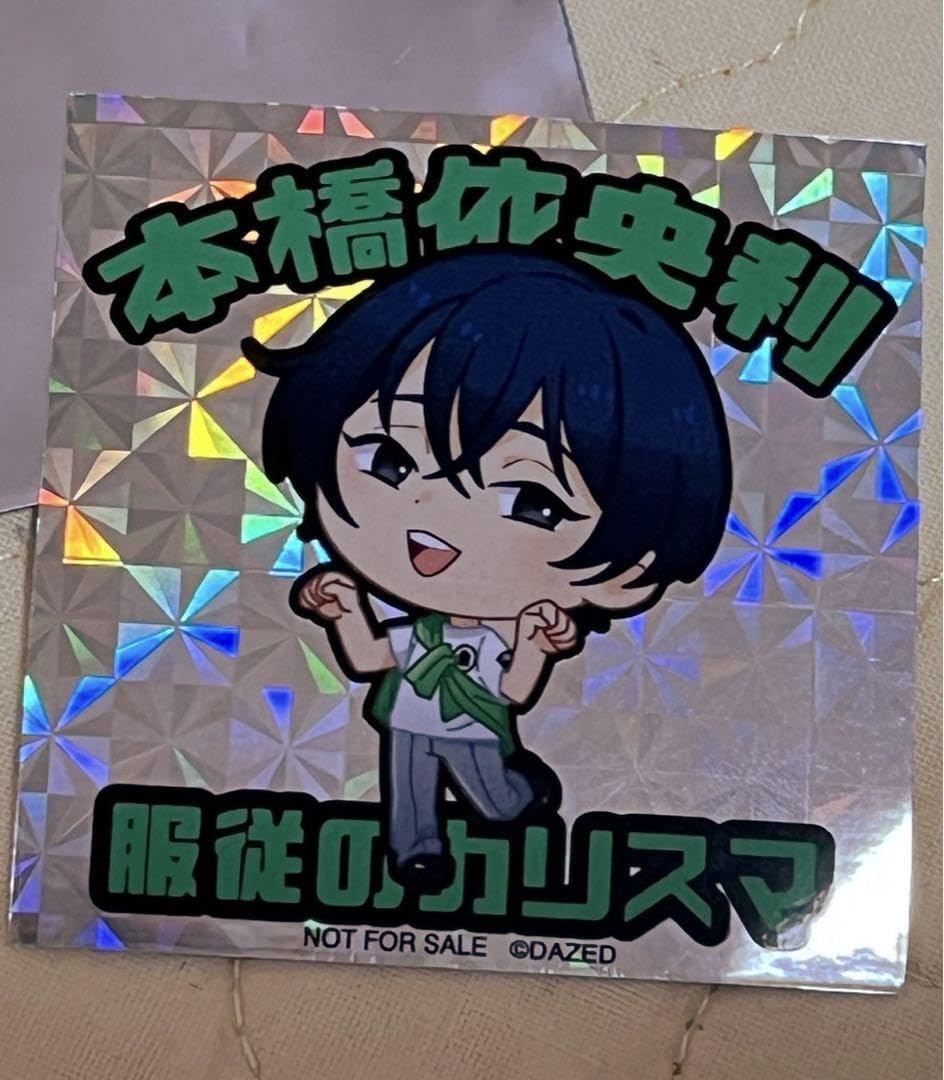 Amazon.co.jp: カリスマ × WEGOコラボ ノベルティステッカー 本橋依央