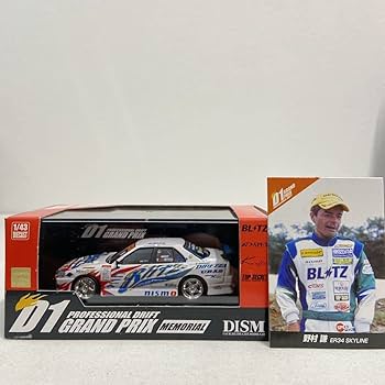 Amazon | アオシマ DISM 1/43 D1 GP BLITZ ER34 SKYLINE NISSAN 2005年 Amazon | アオシマ DISM 1/43 D1 GP BLITZ ER34 SKYLINE NISSAN 2005年