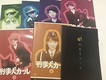 Amazon.co.jp: 刑事犬カール DVD-BOX DVD6枚組 木之内みどり
