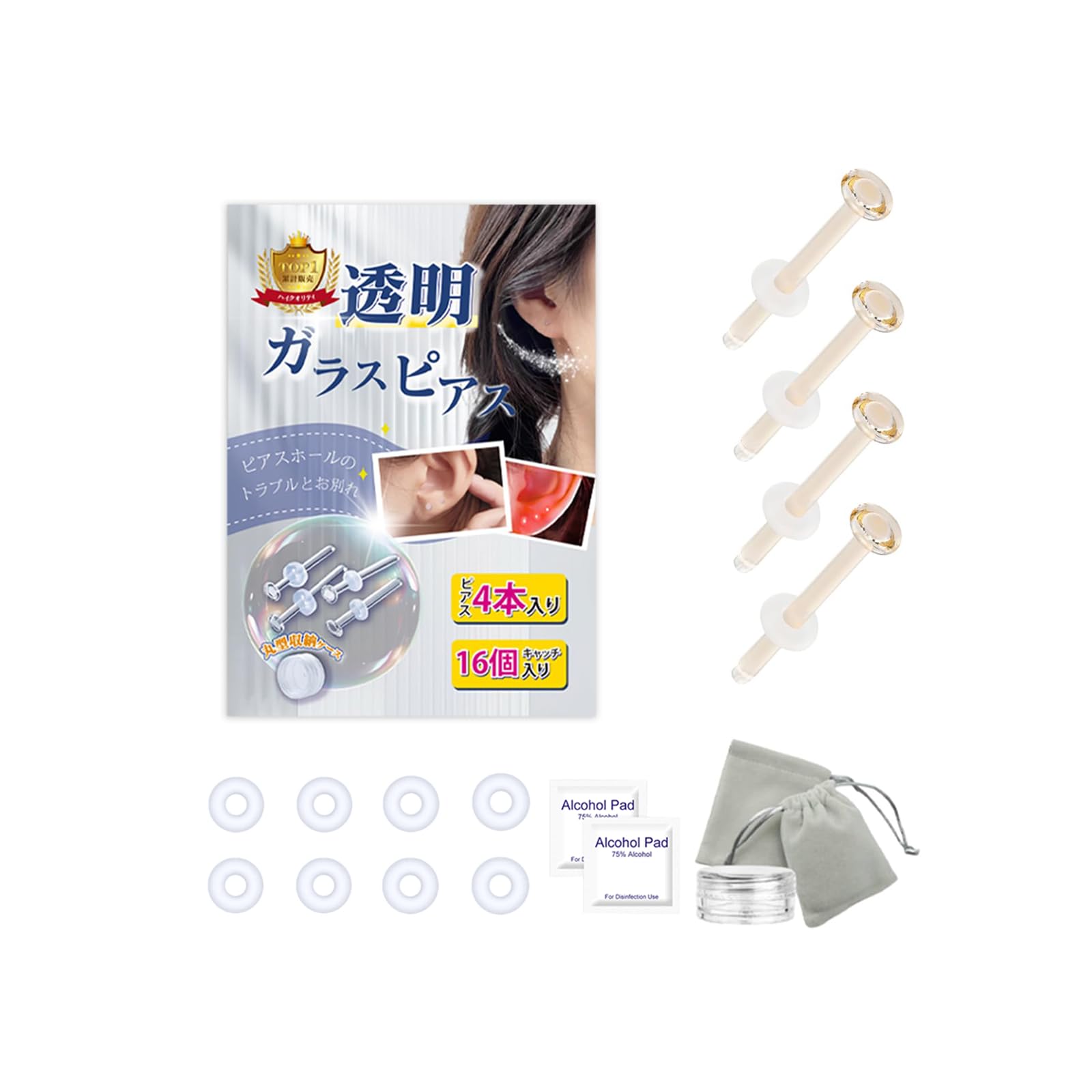 HopeSpring 透明ピアス ガラスピアス 【4点セット+16個キャッチ付属】 強化ガラス 軟骨 耳たぶ用 目立たない透明 金属アレルギー対応 初めての耳穴用 キープジュエリー ボディピアス