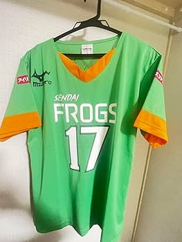 Amazon.co.jp: ハイキュー 仙台FROGS ユニフォーム 月島蛍