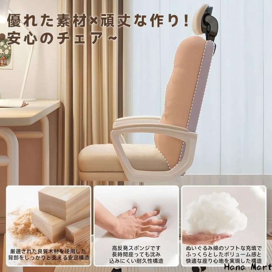白・昇降360°回転ゲーミングチェア、在宅ワーク快適 Amazon.co.jp: 白・昇降360°回転ゲーミングチェア、在宅ワーク快適