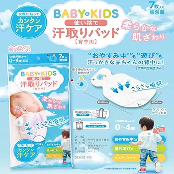 みーちゃん稼動品☆ひまわりSUN2 イトーレーター パッド2個付き 楽天市場】【特典あり】クレスター グランドサラマンダー