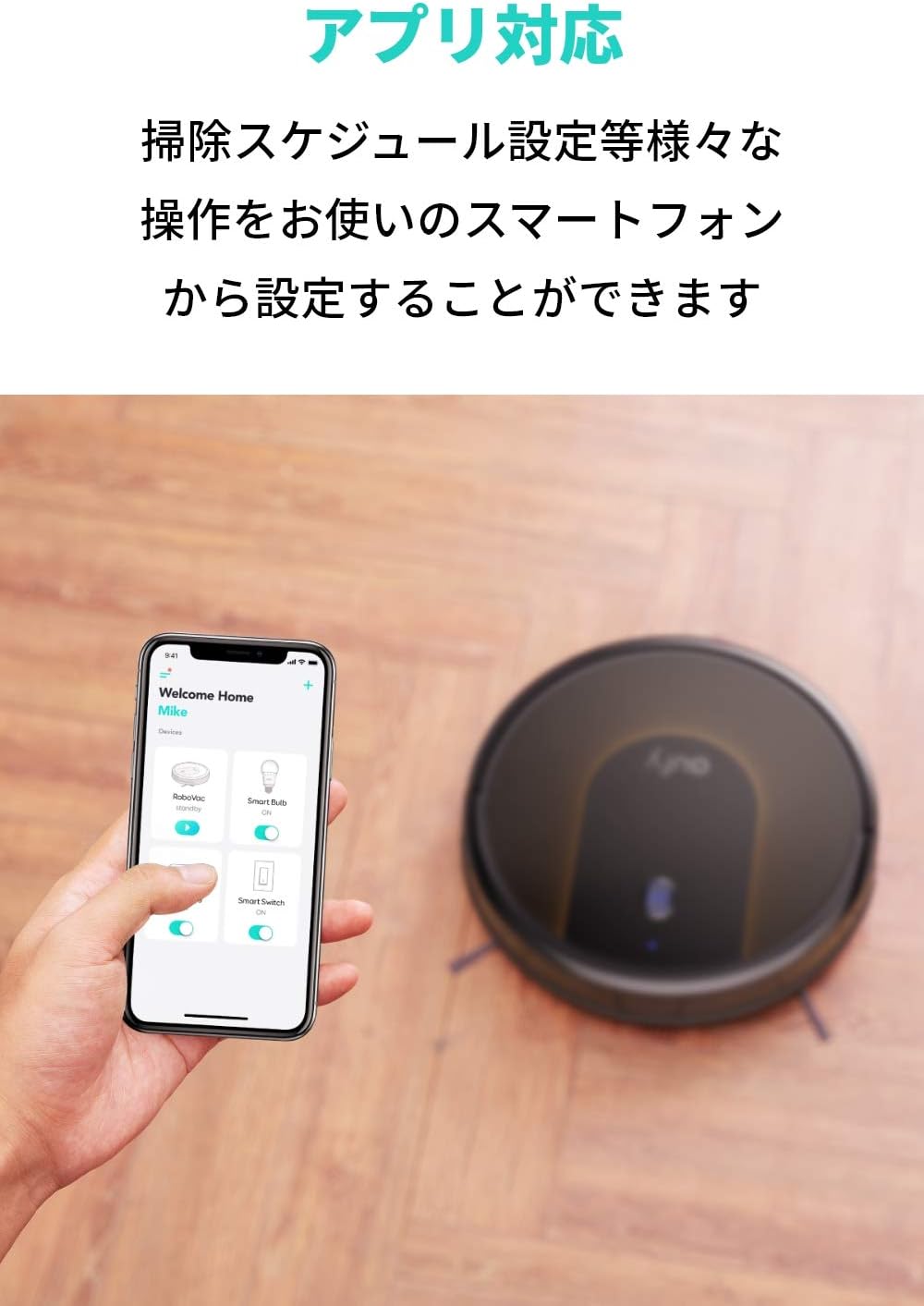 2022SUMMER/AUTUMN新作 強力吸引のロボット掃除機RoboVac 30C Max♪超