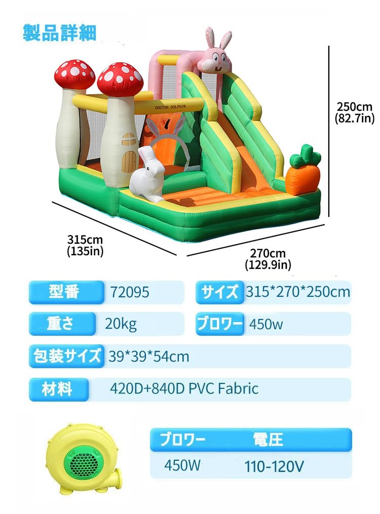 Amazon.co.jp: バウンスハウス エアー遊具 大型プール 大型遊具 