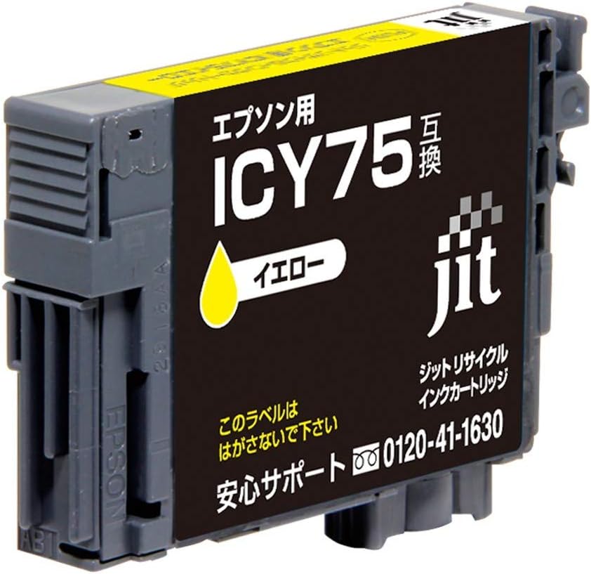 ジット エプソン(EPSON) 対応 リサイクル インクカートリッジ ICY75 イエロー対応 JIT-NE75Y