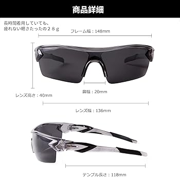 Amazon.co.jp: [アデ ウー] スポーツサングラス 偏光レンズ 偏光
