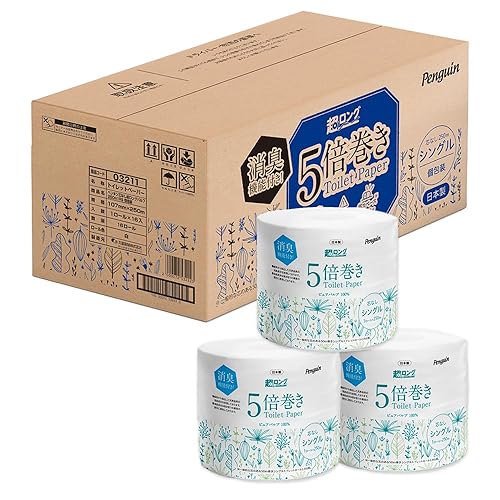 【ケース販売】アイリスプラザ ペンギン トイレットペーパー 個包装 シングル 芯なし超ロング 長さ5倍巻 250m 16ロール (16ロールで80ロール分) 消臭