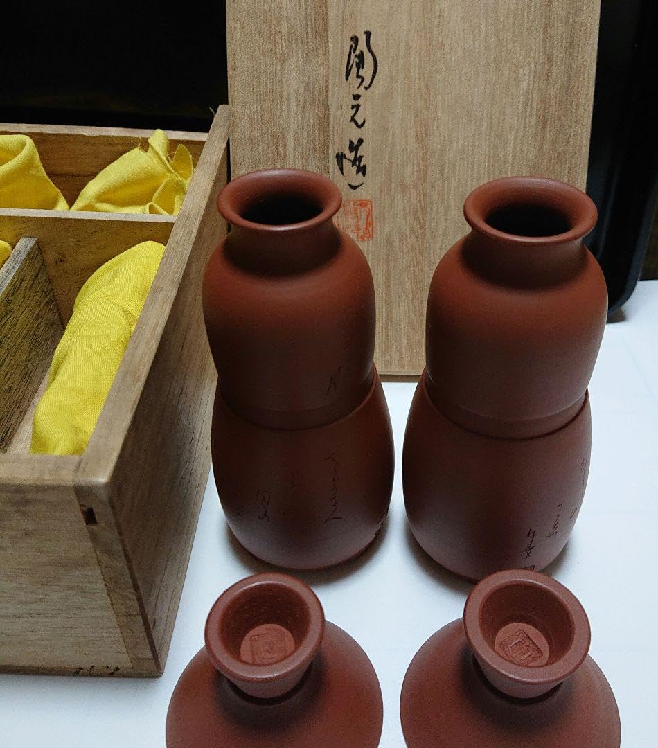 陶元しるす 陶元造 常滑焼朱泥 湯呑 陶器 常滑焼 朱泥 :