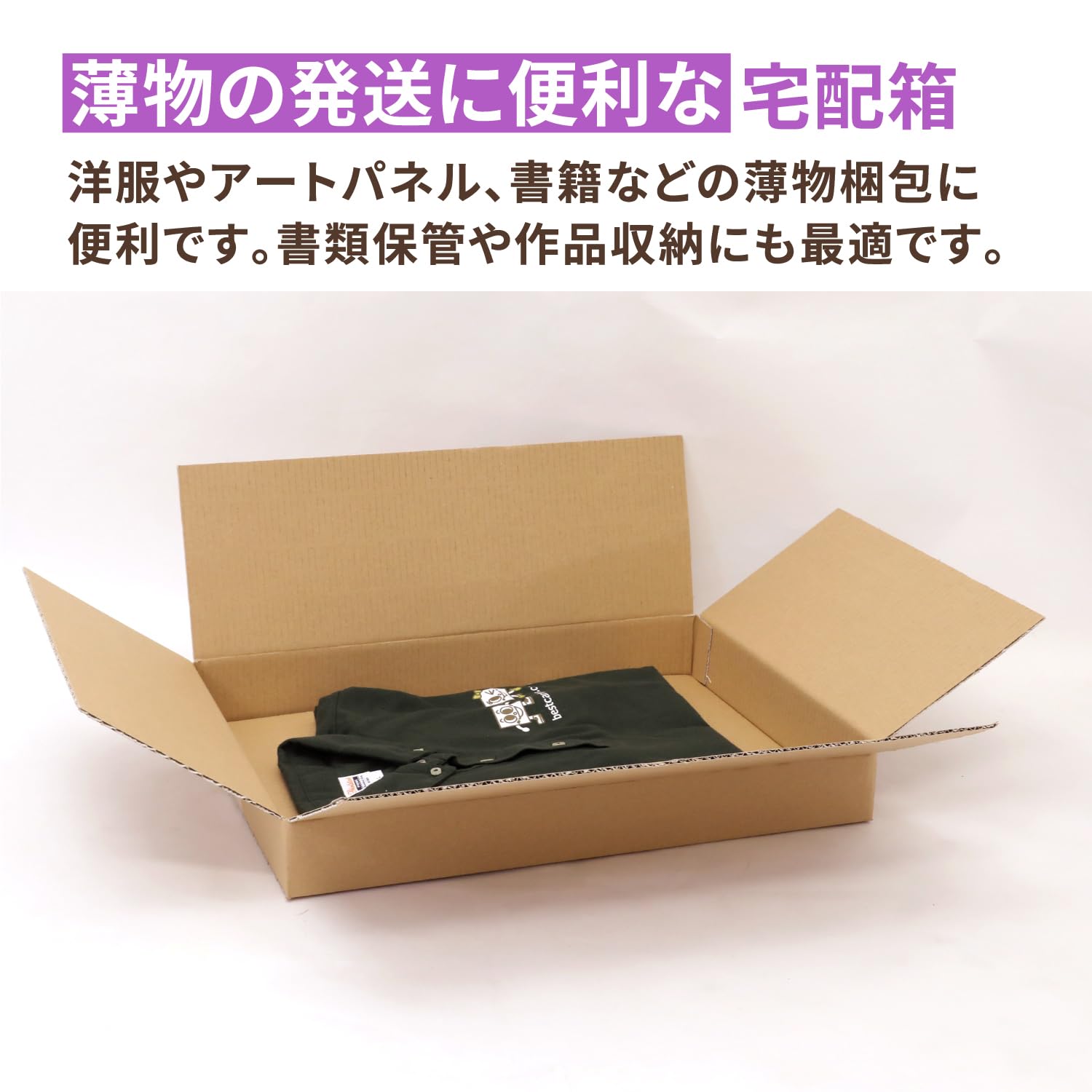 familiar 100サイズセット商品 Amazon.co.jp: アースダンボール ダンボール 100サイズ A3 58mm 10枚