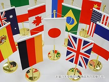 アメリカ国旗デザイン座卓 楽天市場】国旗 卓上 アメリカの通販