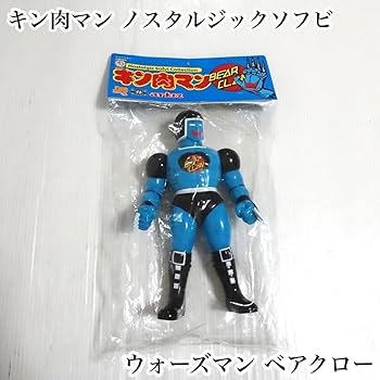 キン肉マン　ウォーズマン　ベアクロー　フィギュア ウォーズマン ノーマルVer.（両手ベアクロー）＆ベアクロー